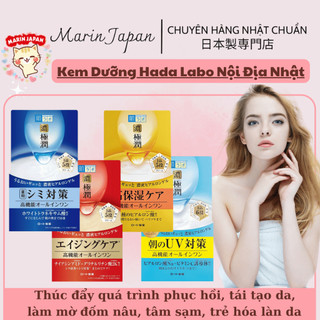 (Chuẩn auth,trả kèm bill)Kem dưỡng trắng da hadalabo ,hada labo Nội địa Nhật Bản