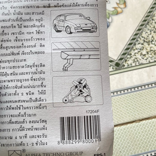 Keo dán AB đa năng quick epoxy thái lan 56,7gram