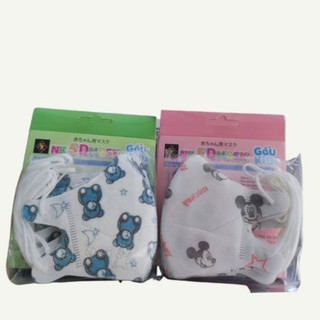 [Hộp 10 cái] Khẩu trang 5D NK em bé cao cấp