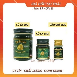 Dầu cù là bồ đề 50gr | dầu lá bồ đề 15gr | dầu gió bồ đề 5ml nội địa thái lan