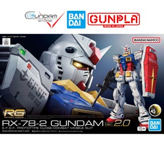 Mô Hình Gundam RG RX-78-2 VER 2.0 2024 UC Bandai 1 144 Đồ Chơi Lắp Ráp Anime Nhật 
