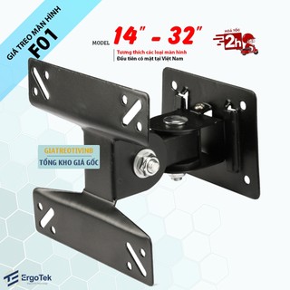 [Trục Thép ] Giá Treo Màn Hình Máy Tính ErgoTek F01 17 - 32 Inch / Xoay 180 Độ ( Gắn Tường )