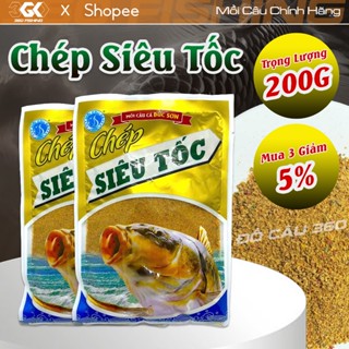 Mồi Câu Cá Chép Siêu Tốc Mồi Câu Đài Siêu Nhạy Giá Rẻ Cám Câu Cá Chất Lượng