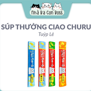 [Súp Thưởng] Cho Mèo Ciao Churu - 1 tuýp lẻ 14g
