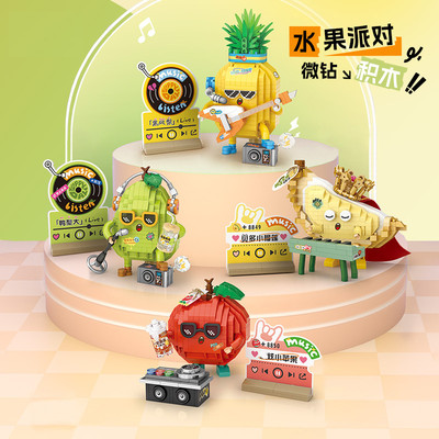 Bộ đồ chơi building block LOZ mini lắp ráp series trái cây