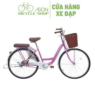  Xe Đạp Thành Phố Thống Nhất New 26 26Inch - Aeon Bicycle Shop 