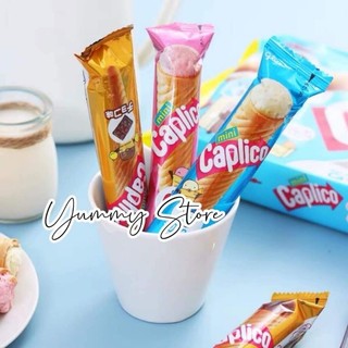 Bánh Ốc Quế Glico Nhật Bản