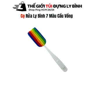 Cây cọ rửa ly 7 màu - cọ rửa ly bình nước bình giữ nhiệt 7 màu cầu vồng