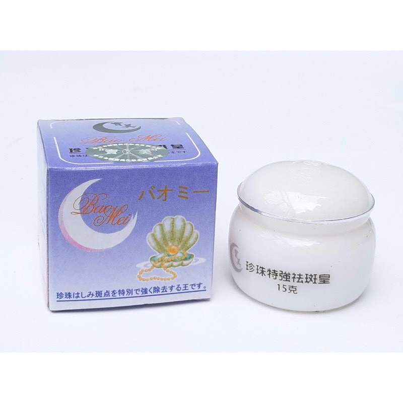 Kem Mặt Trăng Kem Baomei Kem Ngọc Trai Kem Con Sò