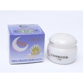 Kem Mặt Trăng Kem Baomei Kem Ngọc Trai Kem Con Sò