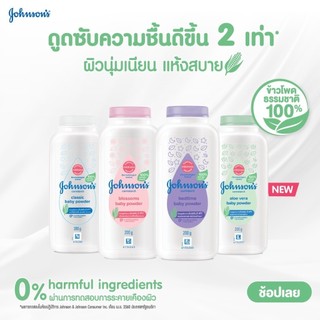 (Chính Hãng) Phấn Rôm Johnson's Baby 50g-100g-200g-400g Thái