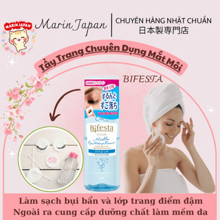 Nước Tẩy Trang Mắt Môi Bifesta Cleansing Micellar Eye Makeup Remover 145ml Nhật Bản 2 Lớp Dầu Và Nước