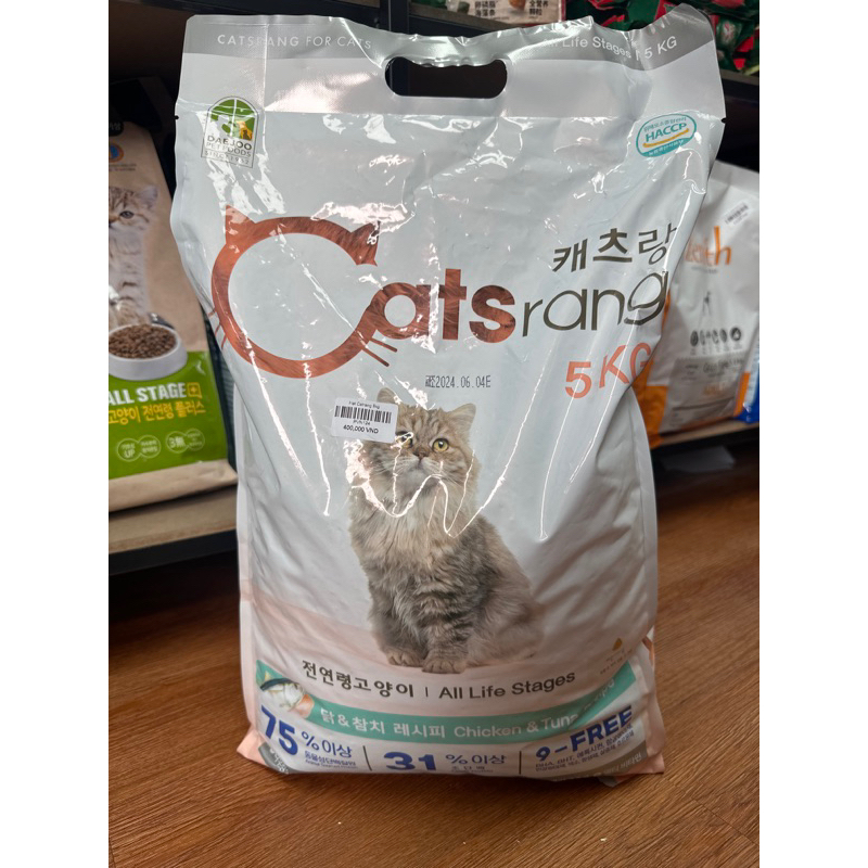 Thức ăn cho mèo CATSRANG bao 5kg