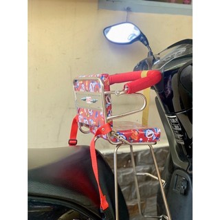 Ghế ngồi xe máy ( SH mode có vòng )