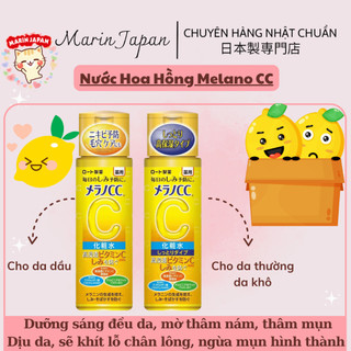 Nước Hoa Hồng Melano CC Nội Địa Nhật Bản 170ml