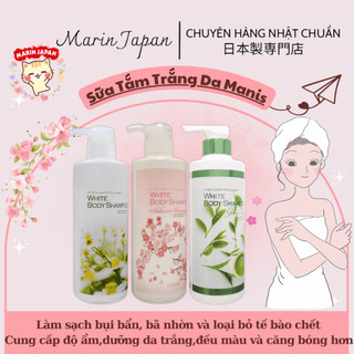Sữa Tắm Trắng Da Manis Chính Hãng - White Body Shampoo Nhật Bản
