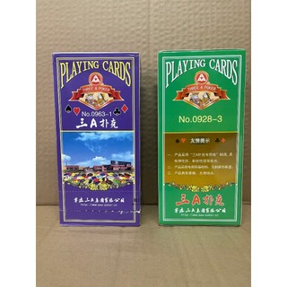 Bộ Bài AAA Tím Đẹp (Cây 10 Bộ)