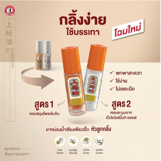 [hàng chính hãng]Dầu lăn ông già Thái Lan 3cc