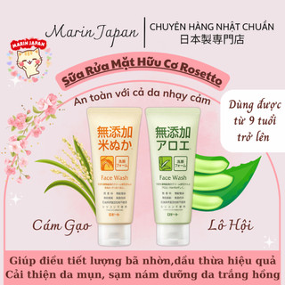 Sữa rửa mặt cám gạo Nhật Rosetto rosette cho da nhạy cảm 140gr