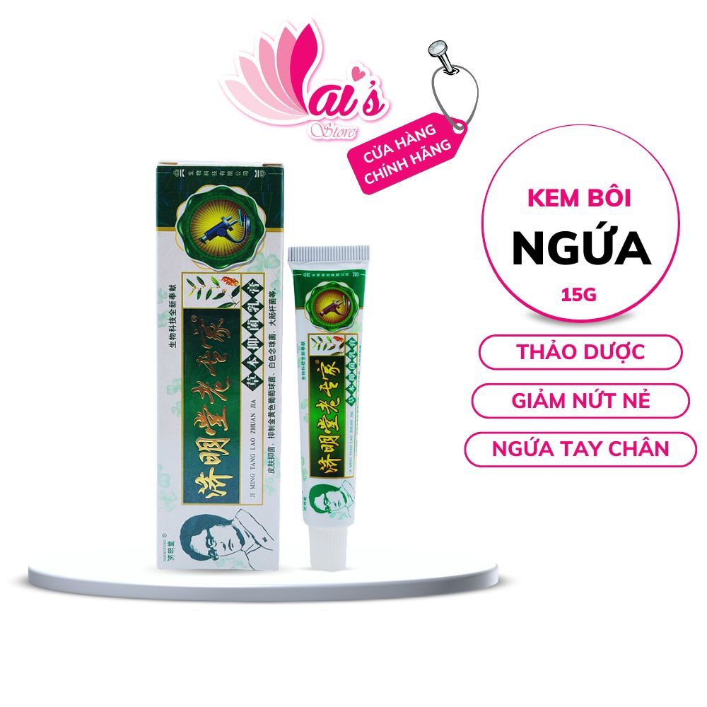 Kem Bôi Nấm Ngứa, Á Sừng