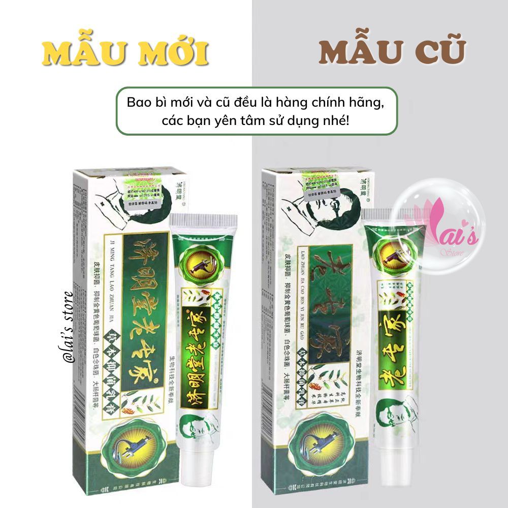 Kem Bôi Nấm Ngứa, Á Sừng