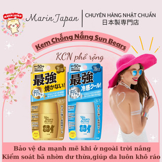 Kem Chống Nắng Omi Sun Bears Active 30gr Omi Brothers Nhật Bản SPF50+ PA+++ Lành Tính Marin Japan Shop