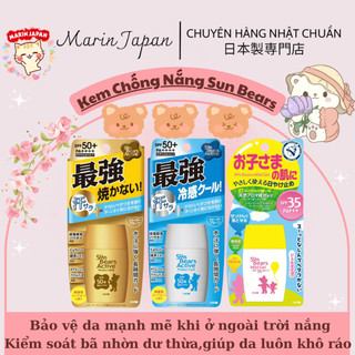 Kem Chống Nắng Cho Em Bé Omi Sun Bears Gấu Lành Tính SPF50+ 30g Nhật Bản