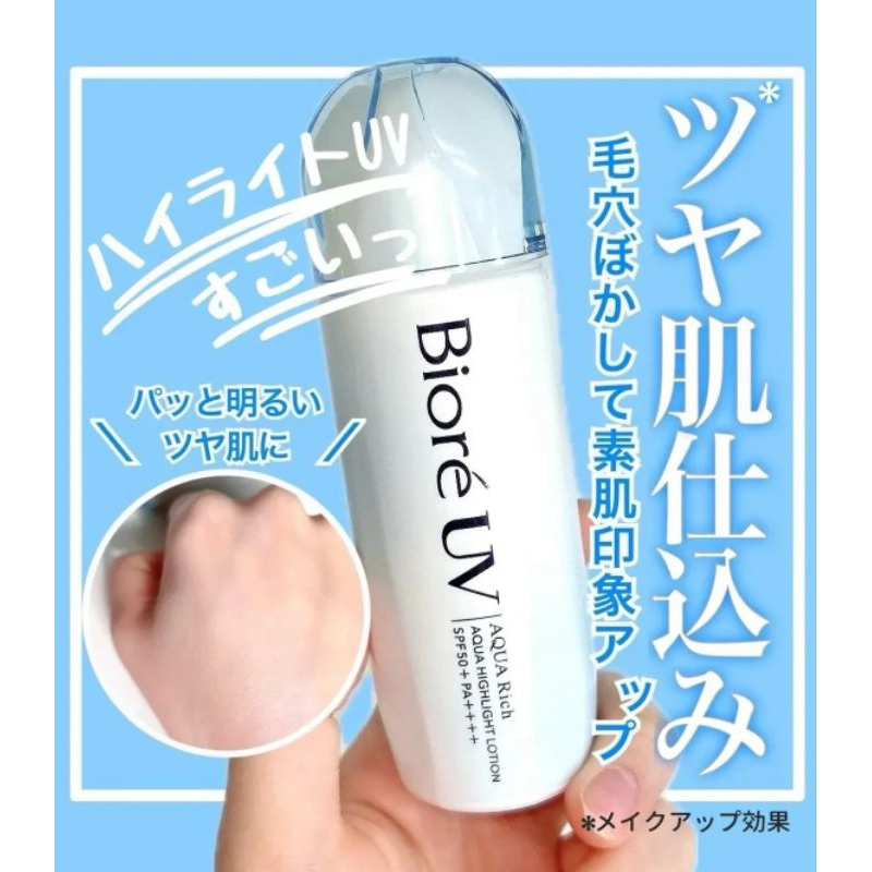 Kem chống nắng Biore UV Aqua Rich Aqua Highlight Lotion 70ml