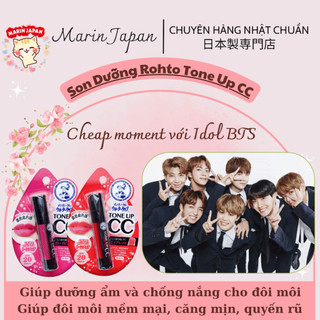 Thần Tượng BTS Dùng son Hot Son dưỡng có màu Tone Up CC của Mentholatum Nhật Bản Cheap moment BTS