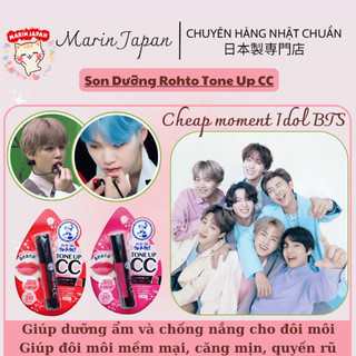 (Chuẩn Auth) Son dưỡng có màu Tone Up CC của Mentholatum Nhật Bản