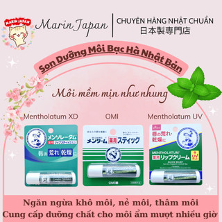 Son Dưỡng Môi Omi Menturm Chống Nẻ Nhật Bản 4g Giúp Dưỡng Ẩm Hỗ trợ Giảm Thâm Môi Son Dưỡng Bạc Hà