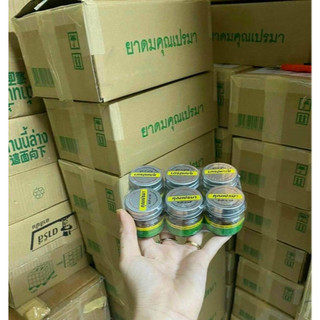 [COMBO 6 LỌ] Dầu hít thảo mộc Khun Prema Thái Lan