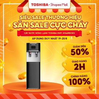 Cây nước nóng lạnh Toshiba RWF-W1669BV - Hàng chính hãng, bảo hành 12 tháng