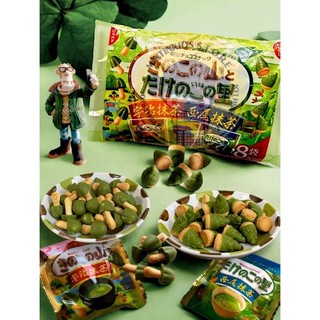 [HÀNG AIR] BÁNH HÌNH NẤM MĂNG SOCOLA TRÀ XANH
