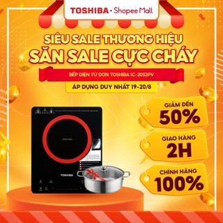 Bếp điện từ toshiba ic-20s2pv - hàng chính hãng bảo hành 12 tháng