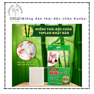 Mẫu mới - miếng dán thải độc chân kenko 30 miếng