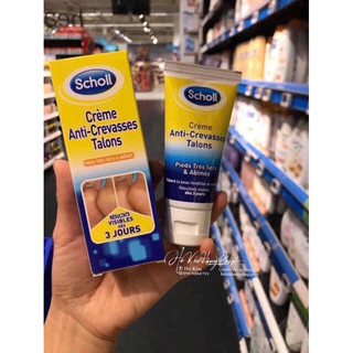 Kem bôi nứt gót chân Scholl
