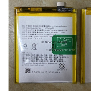 Pin zin oppo blp681 dùng cho f9 / r17 / reno / realme 2 pro