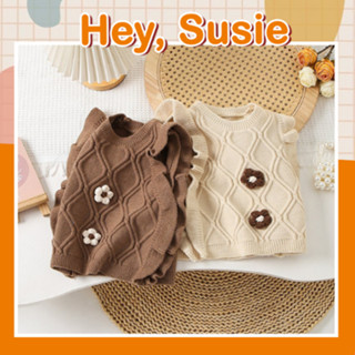 Áo Gile Len Bèo Đính Hoa (Kem/ Nâu) Cho Bé Gái Size 10-20kg Hey Susie A844