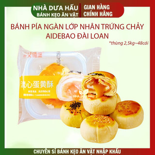 [Cái 50gam] Bánh pía ngàn lớp nhân phomai trứng chảy AIDEBAO Đài Loan