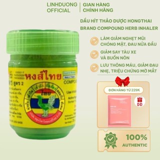 Hũ Hít Mũi Thảo Dược Thái Lan Hong Thai  Brand Compound Herb Inhaler, Lọ Dầu Hít Thảo Dược Thông Xoang Mũi 40gr
