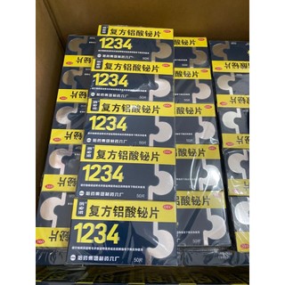 THẢO DƯỢC 1234 [ NỘI ĐỊA TRUNG ] - HÀNG CÓ SẴN