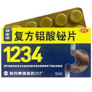 THẢO DƯỢC 1234 [ NỘI ĐỊA TRUNG ] - HÀNG CÓ SẴN