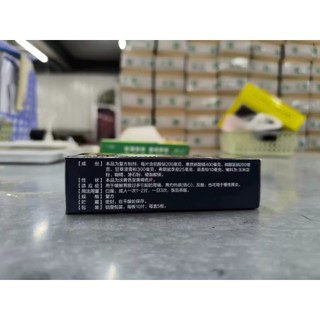 THẢO DƯỢC 1234 [ NỘI ĐỊA TRUNG ] - HÀNG CÓ SẴN