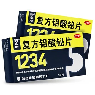 THẢO DƯỢC 1234 [ NỘI ĐỊA TRUNG ] - HÀNG CÓ SẴN