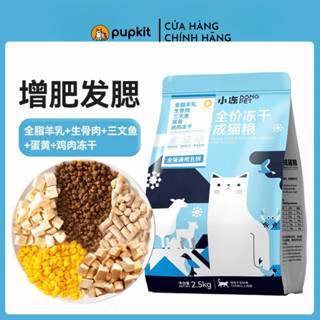  Hạt DONGPET cho mèo mix topping thịt sấy khô DONGPET cao cấp chuyên dành cho mèo kén ăn 