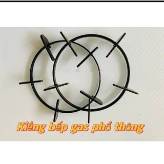 Kiềng bếp gas kiềng tròn bếp kính - Đường kính kiềng: 18,6cm
