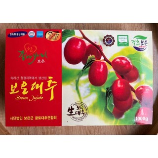 táo đỏ hàn quốc loại 1 ngon