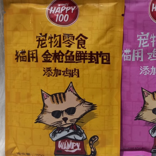 Pate cho mèo wanpy happy 100 70g, pate wanpy happy 100