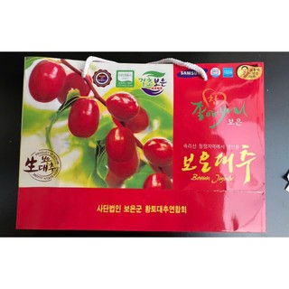 táo đỏ hàn quốc loại 1 ngon